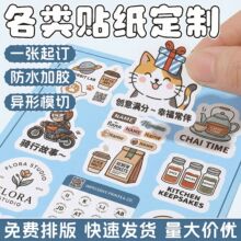 ��ͨ�N�����Ʈ��β����z�˺�����DIY�N�����~�N�Ą���ӡ��߅��ӡ