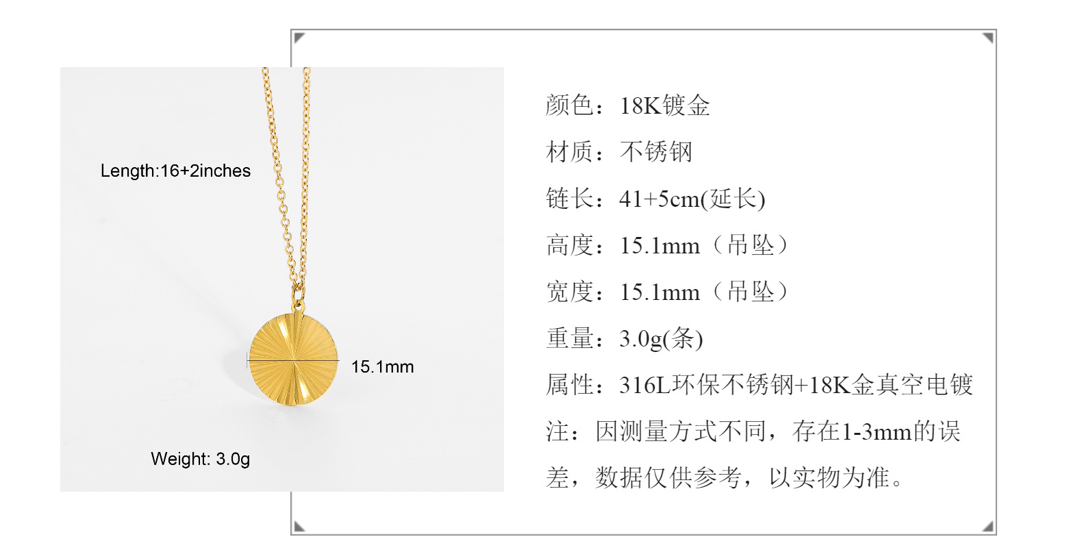 Fashion Sunshine Disc Pendant 18K Stainless Steel Necklacepicture1