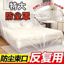 һ���Է��m�����ش�̖�Ӻ�͸��ɳ�l���m���b������������ϱ��oĤ