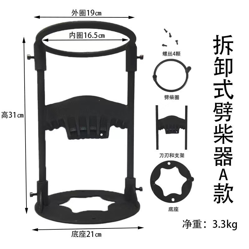 한 단어 분해 A 3.3kg