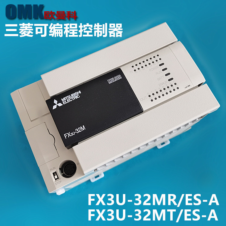 三菱plc编程FX3U-32MT-ES-A主机控制器继电器输出自动化节能