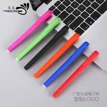 广告礼品中性笔印刷LOGO宣传广告笔 展会广告宣传水笔塑胶中性笔