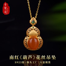 ����˾925�y��ϼt�����J�����z�����͹Ň��LŮ�F؛���l