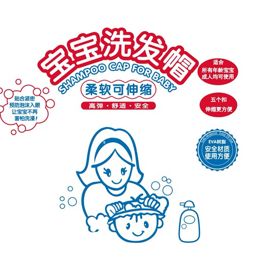 Children's shower hat wholesale baby bath cap baby hair wash hat waterproof ear protection adjustable kids bath cap