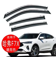 Автомобильный дождевик подходит для Haval F7/F7X из нержавеющей стали окна отделка дождевой брови наружная отделка