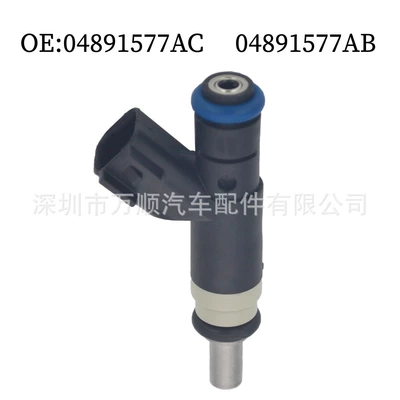 Injector 04891577AC is suitable for Dodge 4891577AC 4891577AB 04891577AB