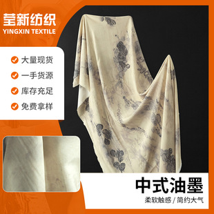 ��ʽ��īᘿ����τ�����L���۰���ȹ��_ѝ�r��������b�OӋ�b�