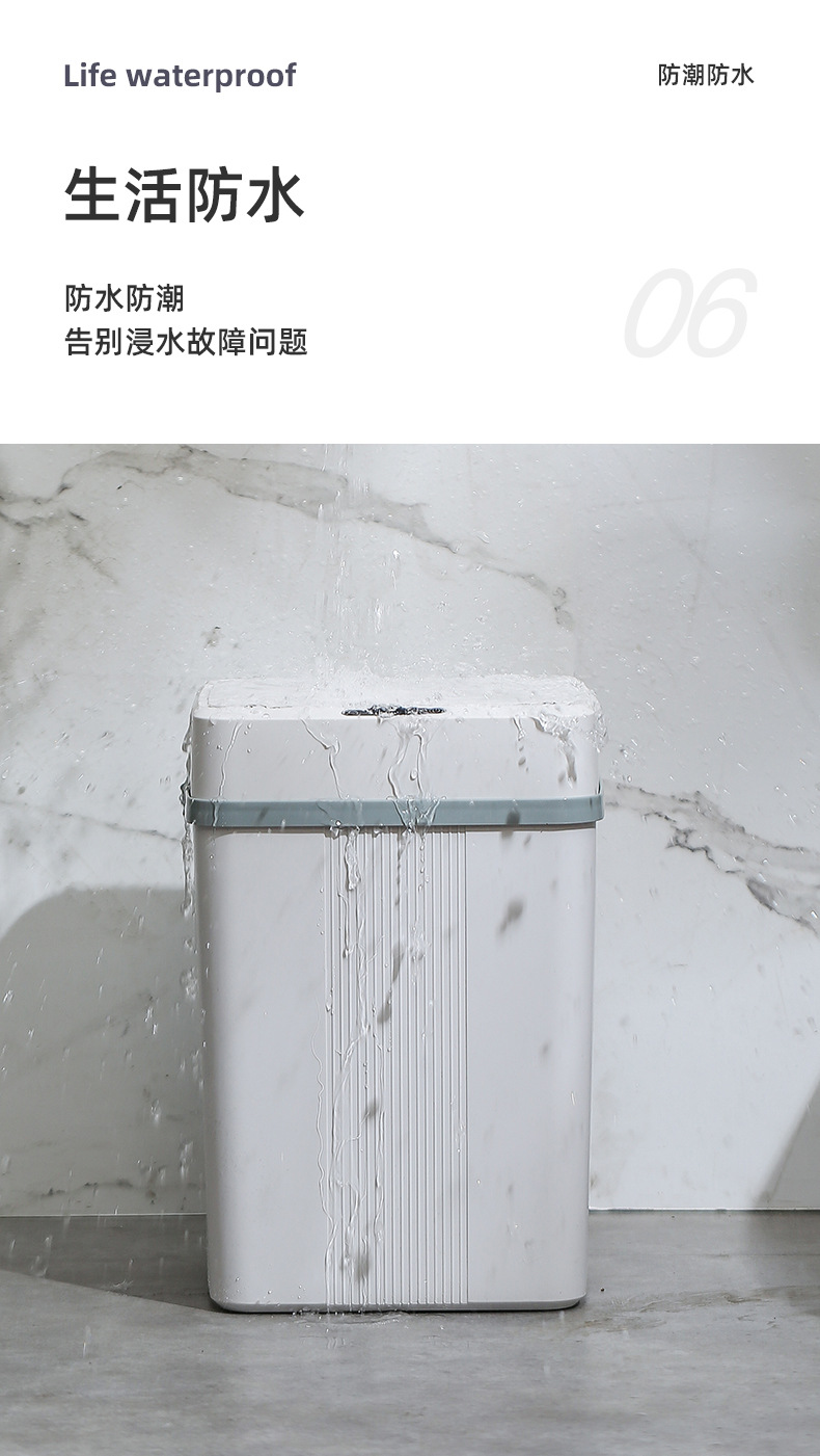 星宝-智能垃圾桶_09.jpg