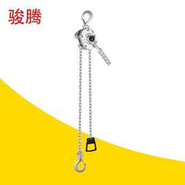 厂家供应手扳葫芦手动链条葫芦DL系列铝合金手扳葫芦
