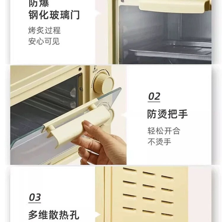 家用2025新款烤箱小型全自动烘焙25升多功能一体电烤箱小型电烤箱|undefined