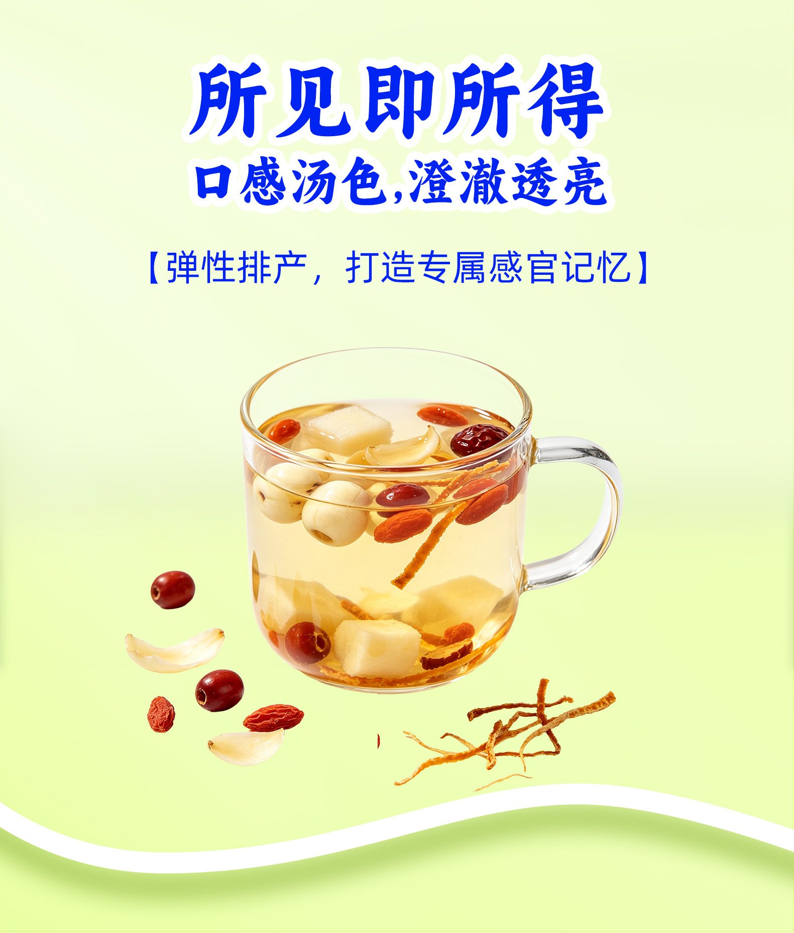Four Gods Herbal Soup Tea Gift Box Yam Lotus Lily Red Date Chenpi 180g 12 Portable Cups quality and texture