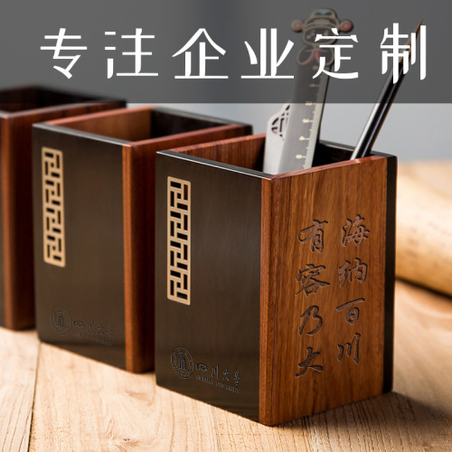 Creative pen holder wholesale lettering souvenir gift business event gift office storage red wooden stationery pen holder