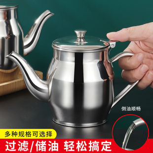Stainless Steel 304 Oil Filter Pot Household Kitchen Oil Pot Filter Oil Storage Tank Household Filter with Lid Oil Yingting