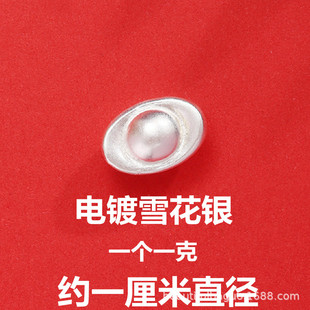 Solid silver ingot alloy silver ingot ornaments Chinese living room decorations opening housewarming gift factory direct sales