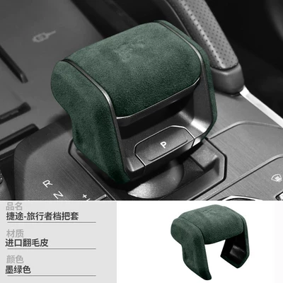 Sürətlər qutusu və əl tormozu başlıqları modification, center console gear shift - no-specifications-jietu-traveler-gear-shift-cover-suede-leather-dark-green