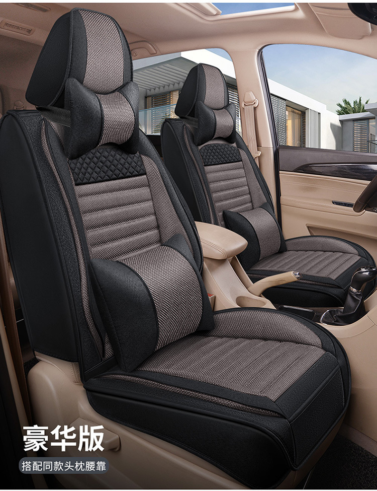 Car seat cover seven special Four Seasons surrounded by S1 Baojun 730 glory V four 5 Wuling Hongguang S hemp cushion