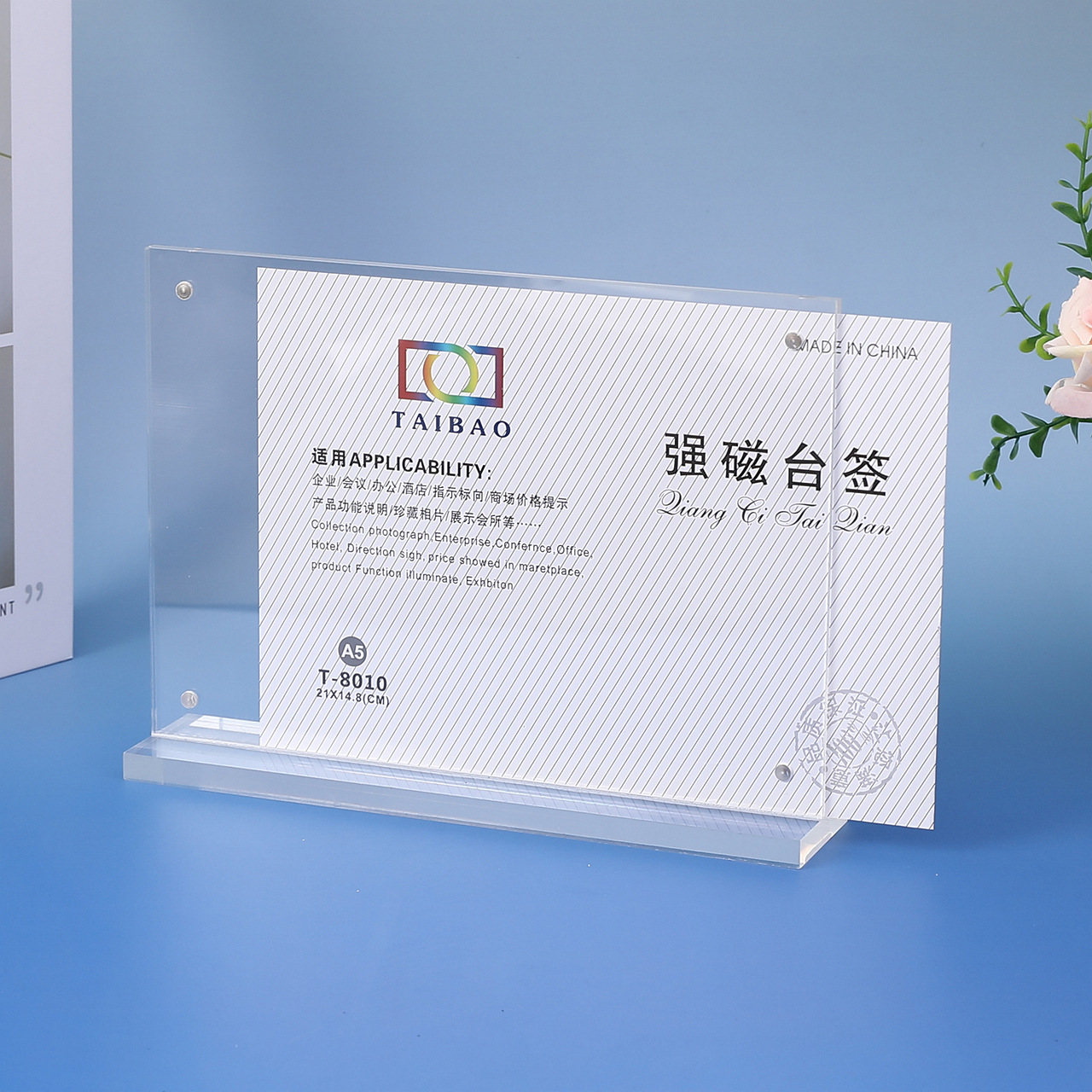 春暖2007