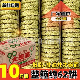 待煮面条;方便面类;螺蛳粉