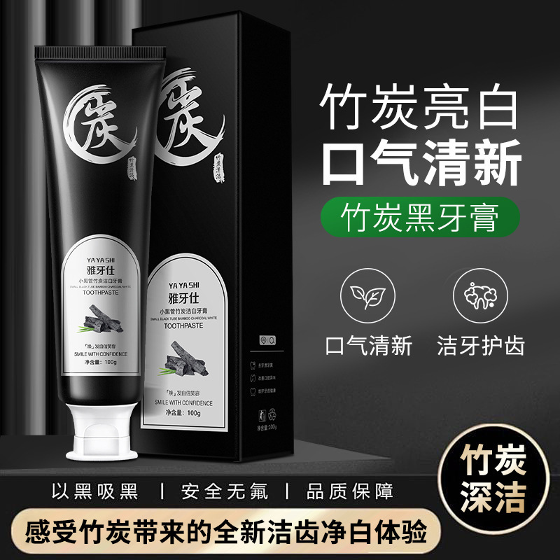 대나무 숯 미백 치약