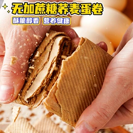 西式糕点;其他小点心;饼干