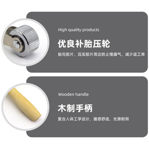 Tire repair compaction roller pressure wheel rolling cold non-film pressure wheel car tire repair tool tire repair tool car maintenance tool