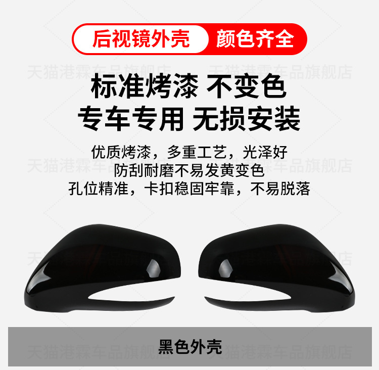 Suitable for Lexus Es240 350 Reversing Mirror Housing Is250 300 Rearview Mirror Frame Turn Signal Light