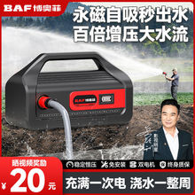 ���W�Ƴ��ʽ��ˮ�ü���С���늝�ˮˮ���r�ò˵ع�șC��������