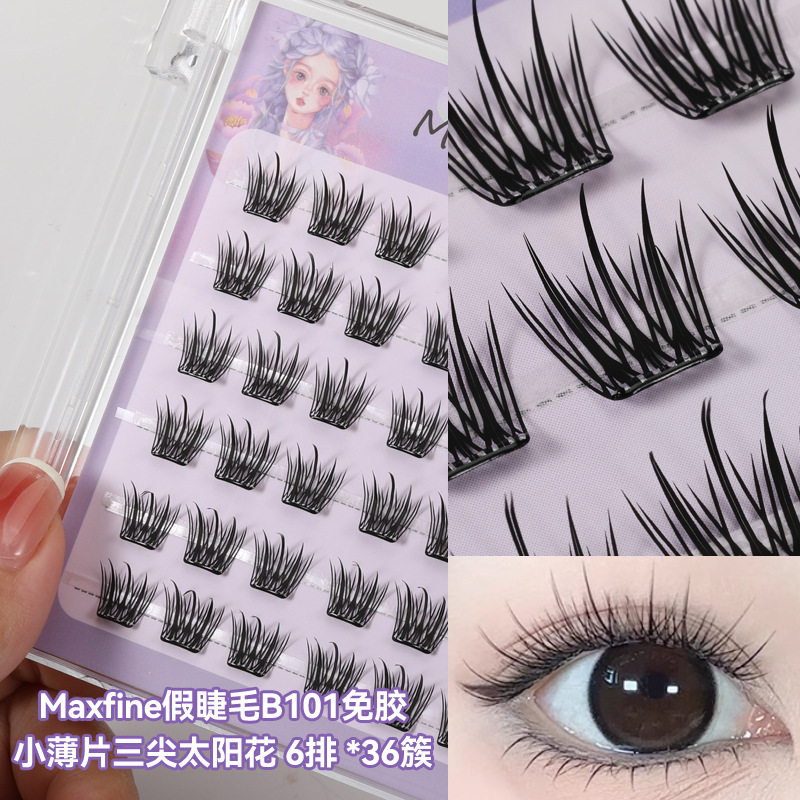 Pestañas postizas Maxfine, una tira completa con un tallo rígido, trilogía natural para chicas ocupadas, pestañas inferiores, pestañas en racimo, estilo de una sola pieza