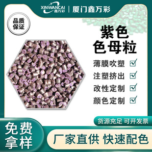 ɫĸ���S��ֱ�N��ɫĸ����ȸ���ɫ�Ժ�ע�ܴ�Ĥͨ��ɫĸ���ɸ���