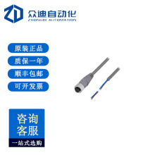 ����ʿKEYENCE  �p���͈Թ̰�ȫ��� ���w�B���|�� 5 m GL-VP5S