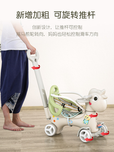 Rocking horse, wooden pony, children's rocking horse, baby slide car, two-in-one multi-functional toy, first birthday gift, small rocking chair horse