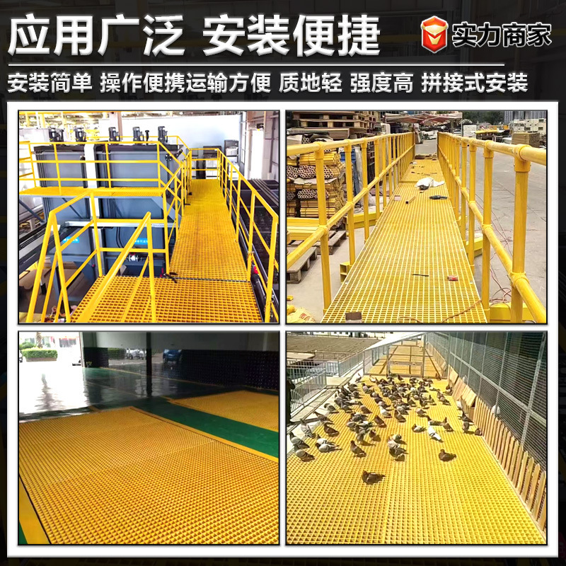 现货玻璃钢格栅洗车房排水沟网格板光伏走道板地沟盖板玻璃钢格栅|undefined