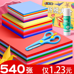 A4カラー折り紙幼稚園児小学生用手作りdiy専用紙切り紙硬質紙色紙卸売り