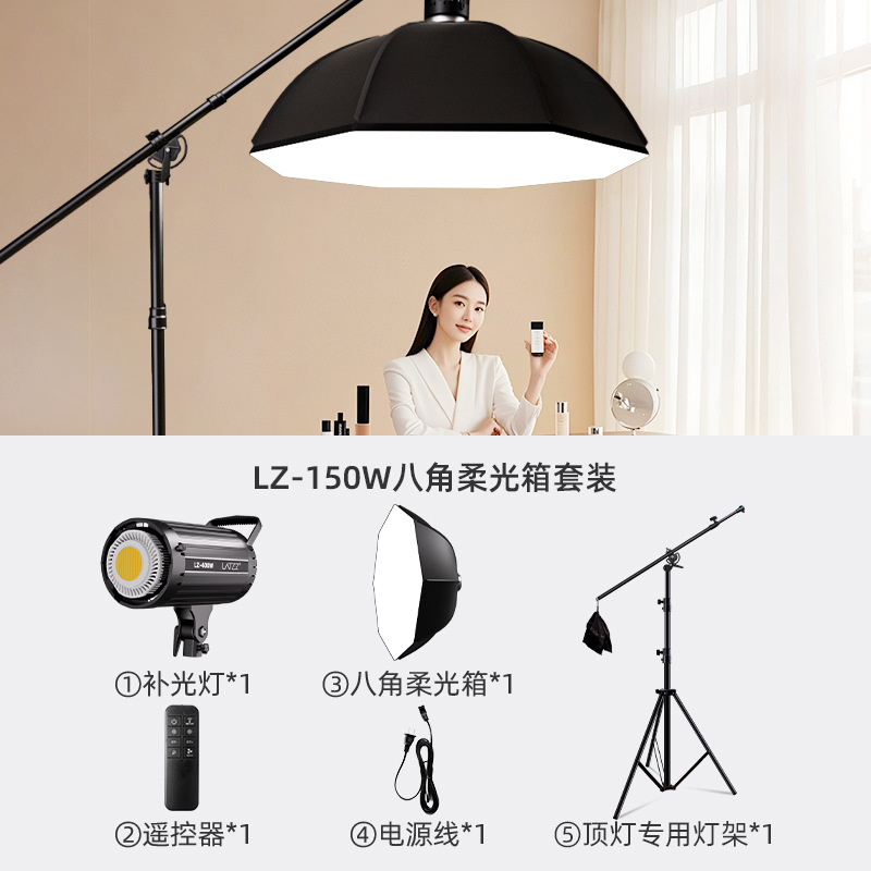 Luz de relleno de transmisión en vivo, luz de fotografía especial para ancla, sala de transmisión en vivo profesional, luz esférica, luz suave, luz de iluminación circular