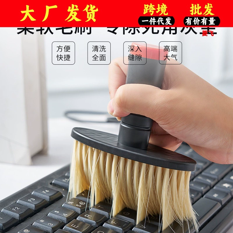 Автомобильный инструмент для очистки салона кондиционер вентилятор щетка для чистки салона