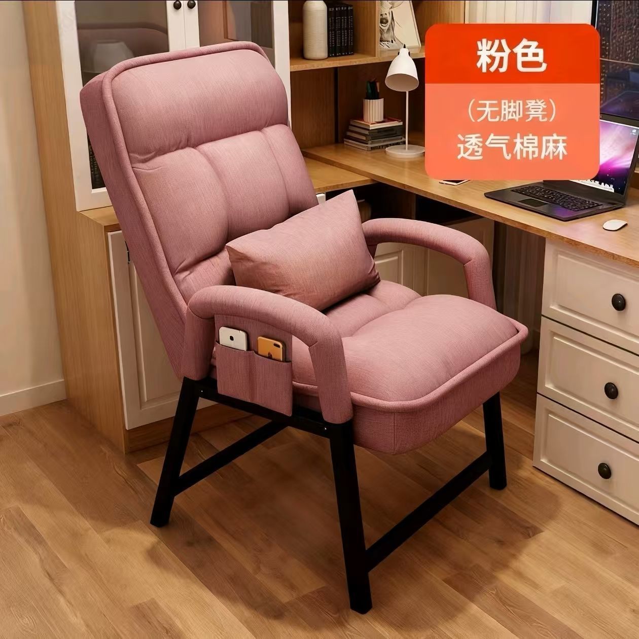 Silla de computadora hogar confortable silla de oficina silla de escritorio silla de escritorio silla de dormitorio para estudiantes universitarios silla de deportes electrónicos silla de respaldo para estudiantes