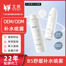 B5�澏�aˮ���FOEM�N�� �̝��澏���o��ˬ����ë��ˬ�wˮ���F���F