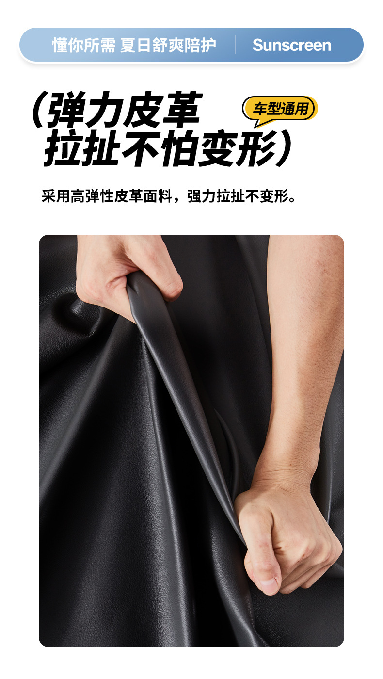 Motorcycle Cushion Cover Sunscreen Electric Car Seat Cover Waterproof Leather All-inclusive Electric Car Seat Cover All Seasons Universal