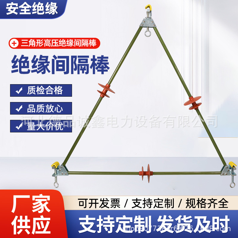 三相复合相间绝缘子防舞动间隔棒10千伏电力线路绝缘间隔棒分体式