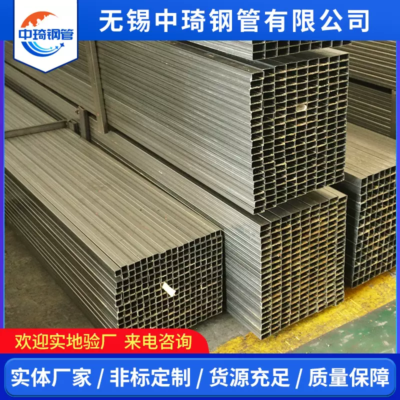 加工Q235光亮方管 直缝高频焊管 方矩管 装饰家具矩形管 量大价优