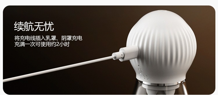 App-Controlled Rotating Breast Massager with Suction, White, Pair — detail image 23