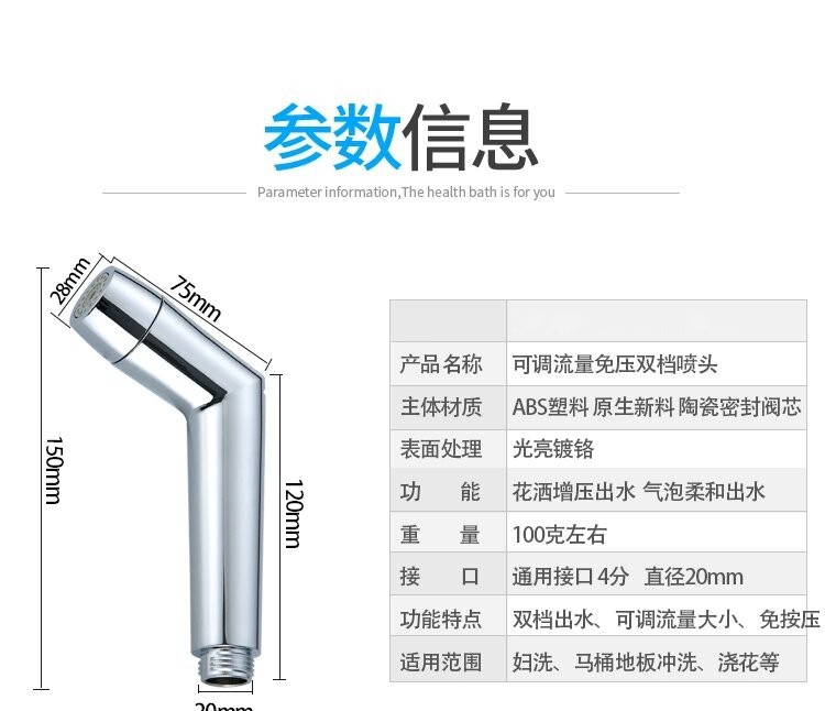 Cross-border toilet companion set, US standard 304 stainless steel bidet set, universal two-speed chrome-plated toilet spray gun undefined