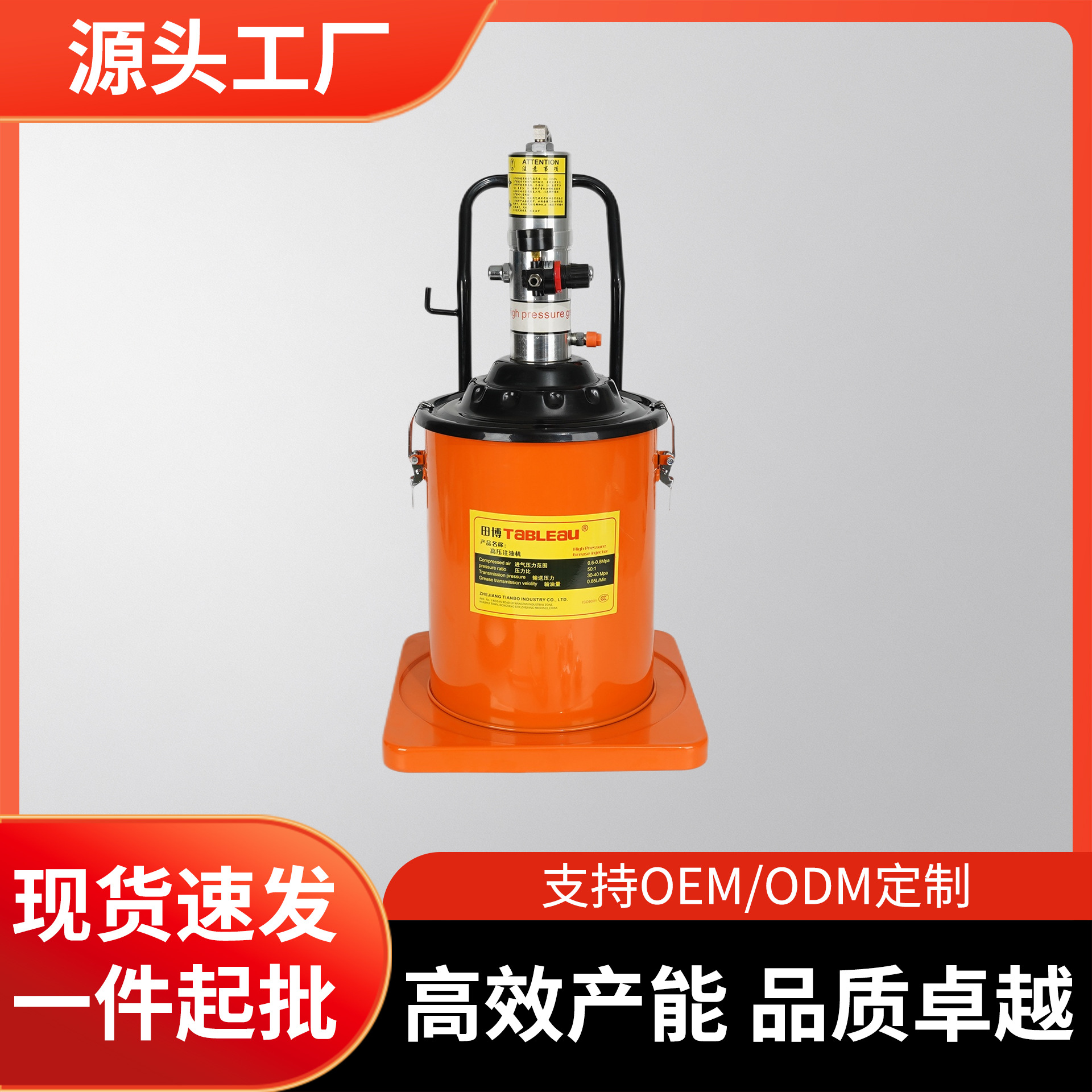 新款批发气动黄油机高压注油器黄油加注器全自动打黄油神器跨境