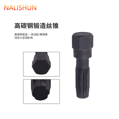 Motorcycle spark plug thread tapping screw hole repair tool thread tapping tool slide screw repair hole