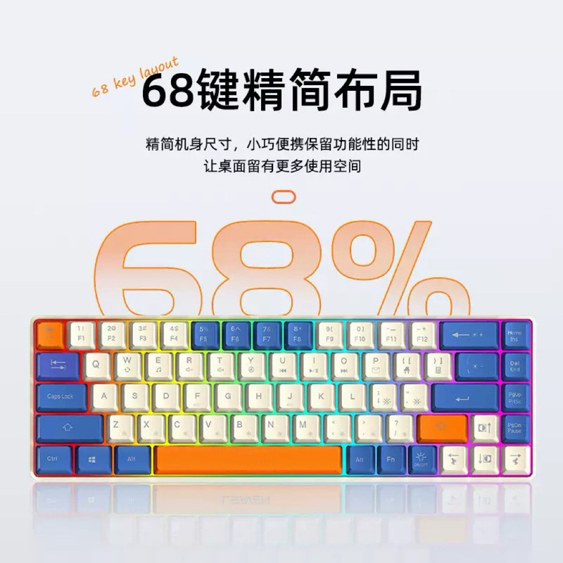 Color Matching Silent Keyboard 68 Keys Wired Rgb Mechanical Feel Type-C Laptop Game Office Home