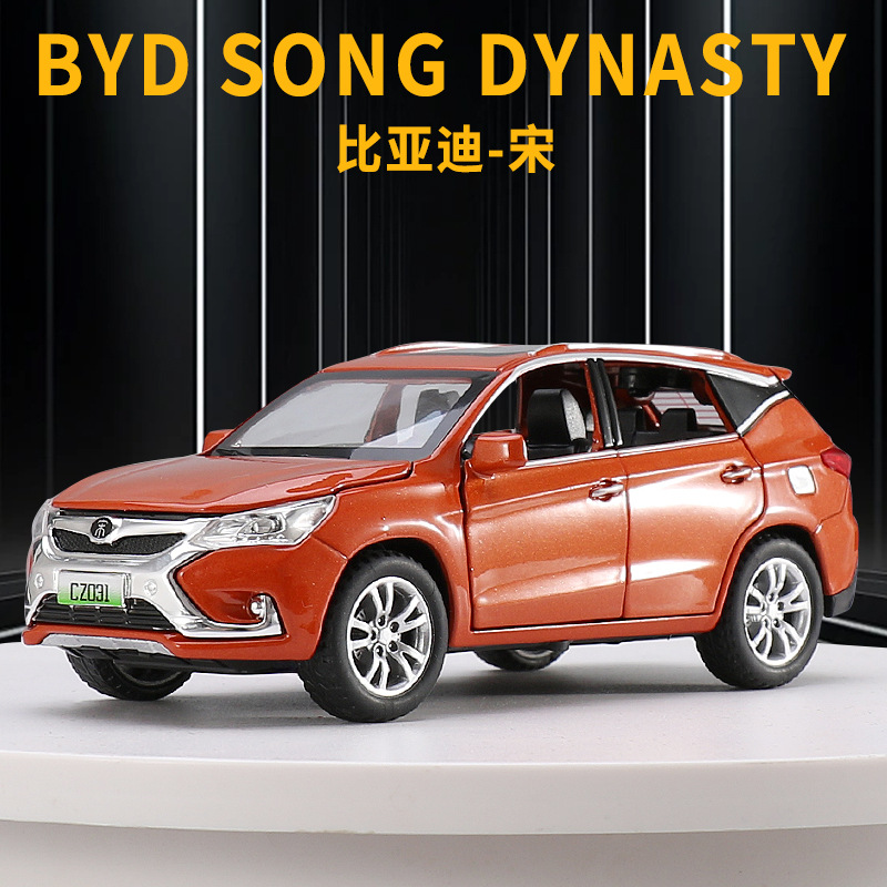 1:32 BYD 노래 자동차 모델 합금 자동차 6 도어 어린이 장난감 자동차 소년 LI ZHAO ZHISUN