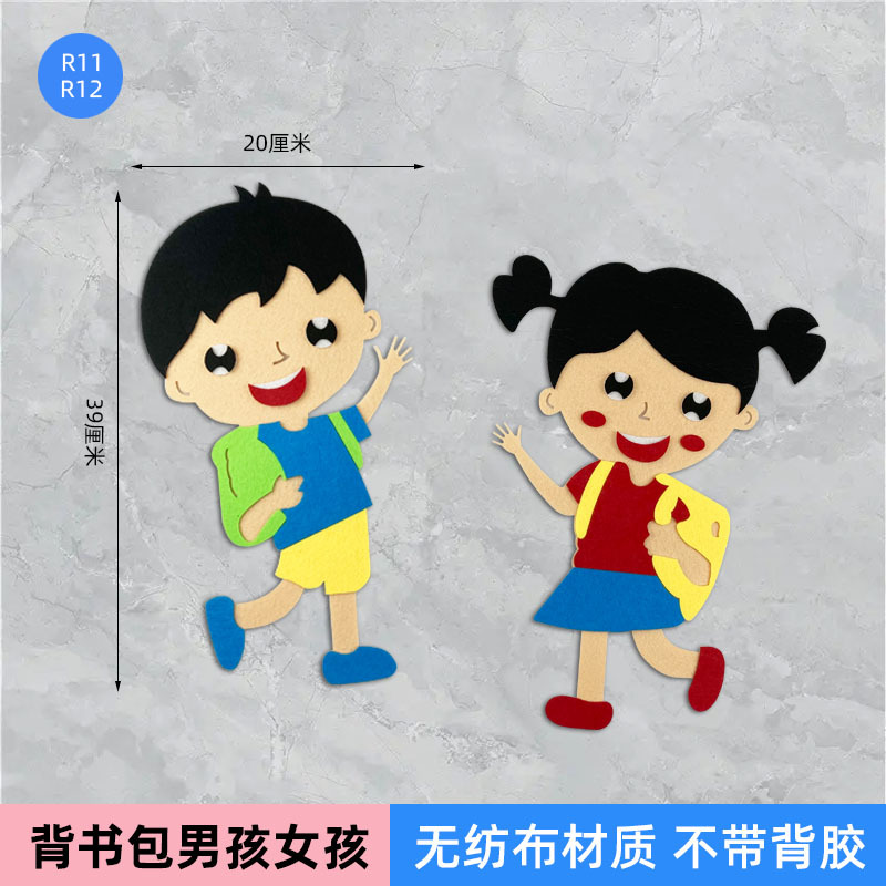 Cặp sách Nam Nữ