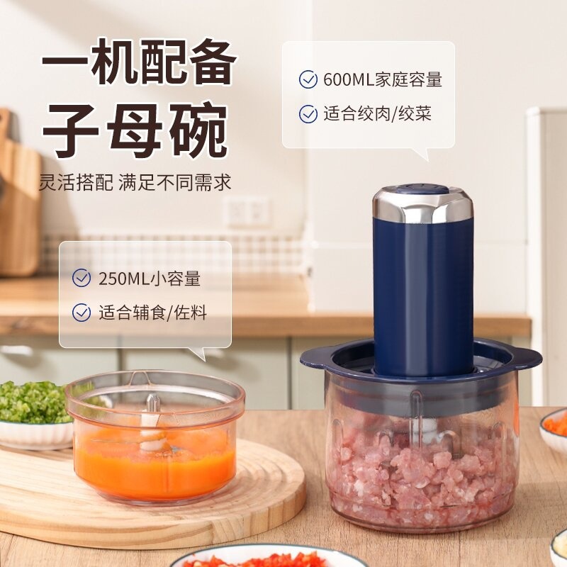 Cross-Border Kitchen Meat Grinder Household Electric Small Multi-Functional Stuffing Minced Meat Grinder Food Supplement Machine Cooking Mixer