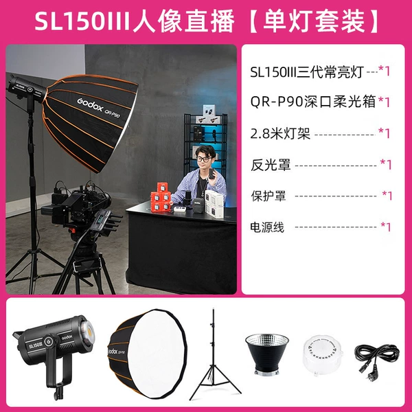 [Set 6] SL150III single light + QR-90 deep mouth softbox + light stand