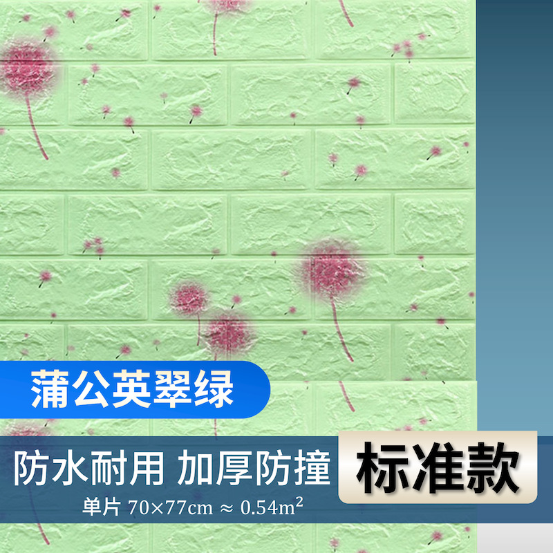 Brick Dandelion Green